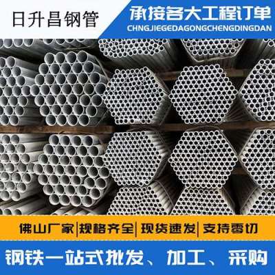 西山声测管桩基现场检测技术规定