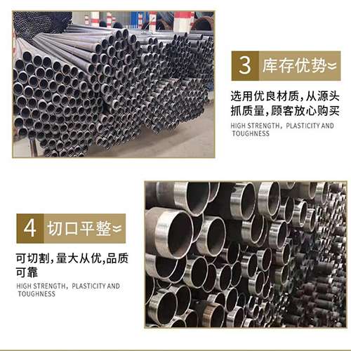 西山声测管用于灌浆和工程施工的注意事项
