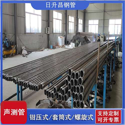 西山50声测管材质是无缝钢管吗?